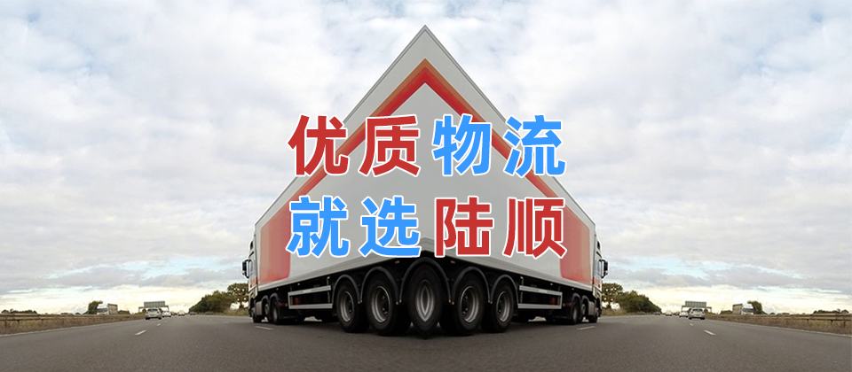 中山到蘭州物流公司,中山物流到蘭州,中山至蘭州物流專線